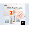 MACRO PANTHENOL CREAM ( PANTHENOL + DIMETHICONE + GLYCERIN + PARAFIN OIL ) 50 GRAMS